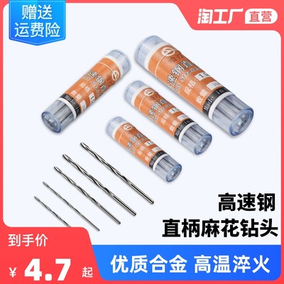 麻花鉆 從工業(yè)硬核到家庭DIY的網(wǎng)購(gòu)新寵